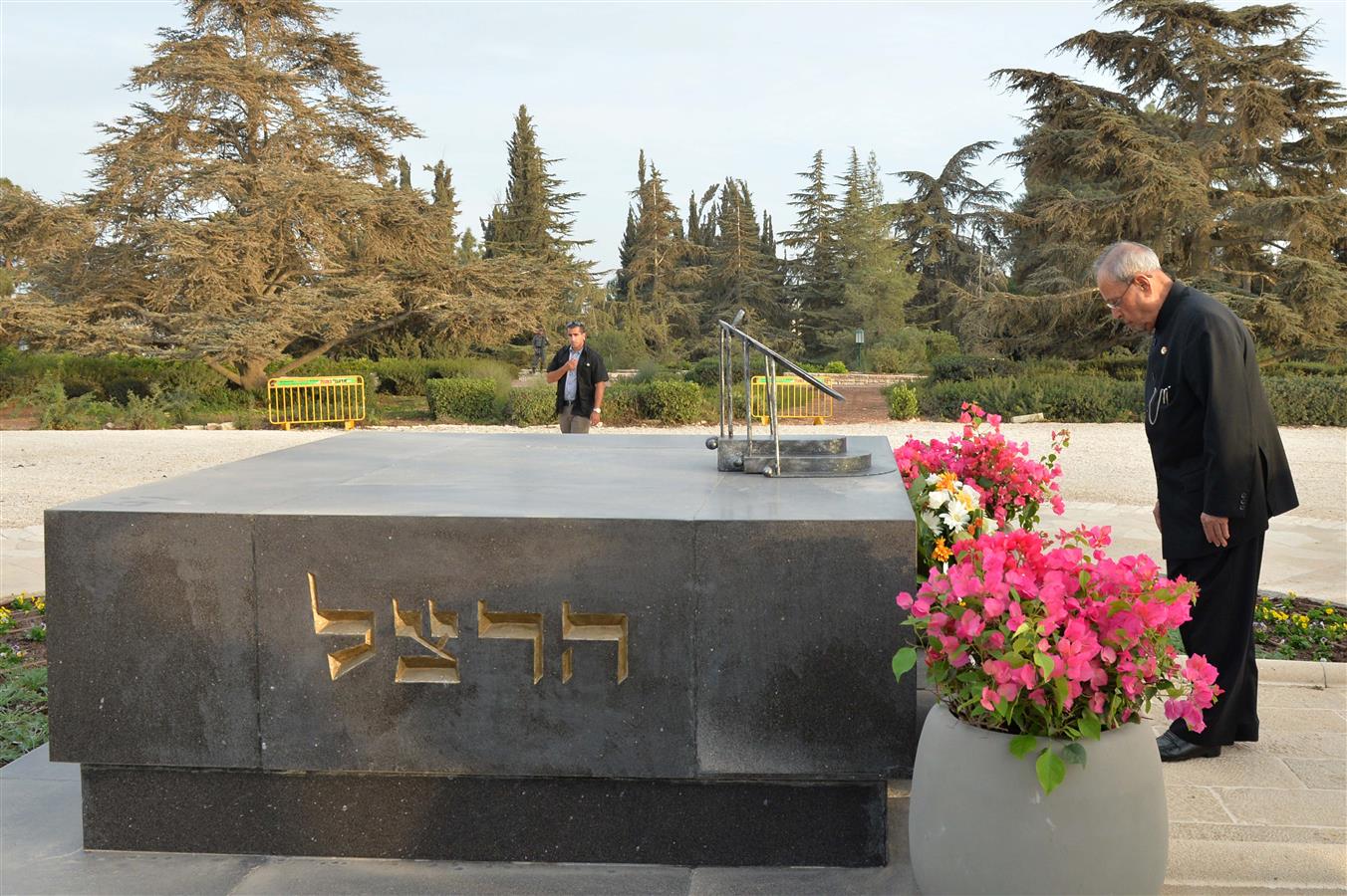 भारत के राष्ट्रपति, श्री प्रणब मुखर्जी 13 अक्तूबर, 2015 को, इजरायल के येरुशलम माऊंट हर्ज्ल में थियोडोर हज़र्ल के स्मारक पर पुष्पमाला अर्पित करते हुए।