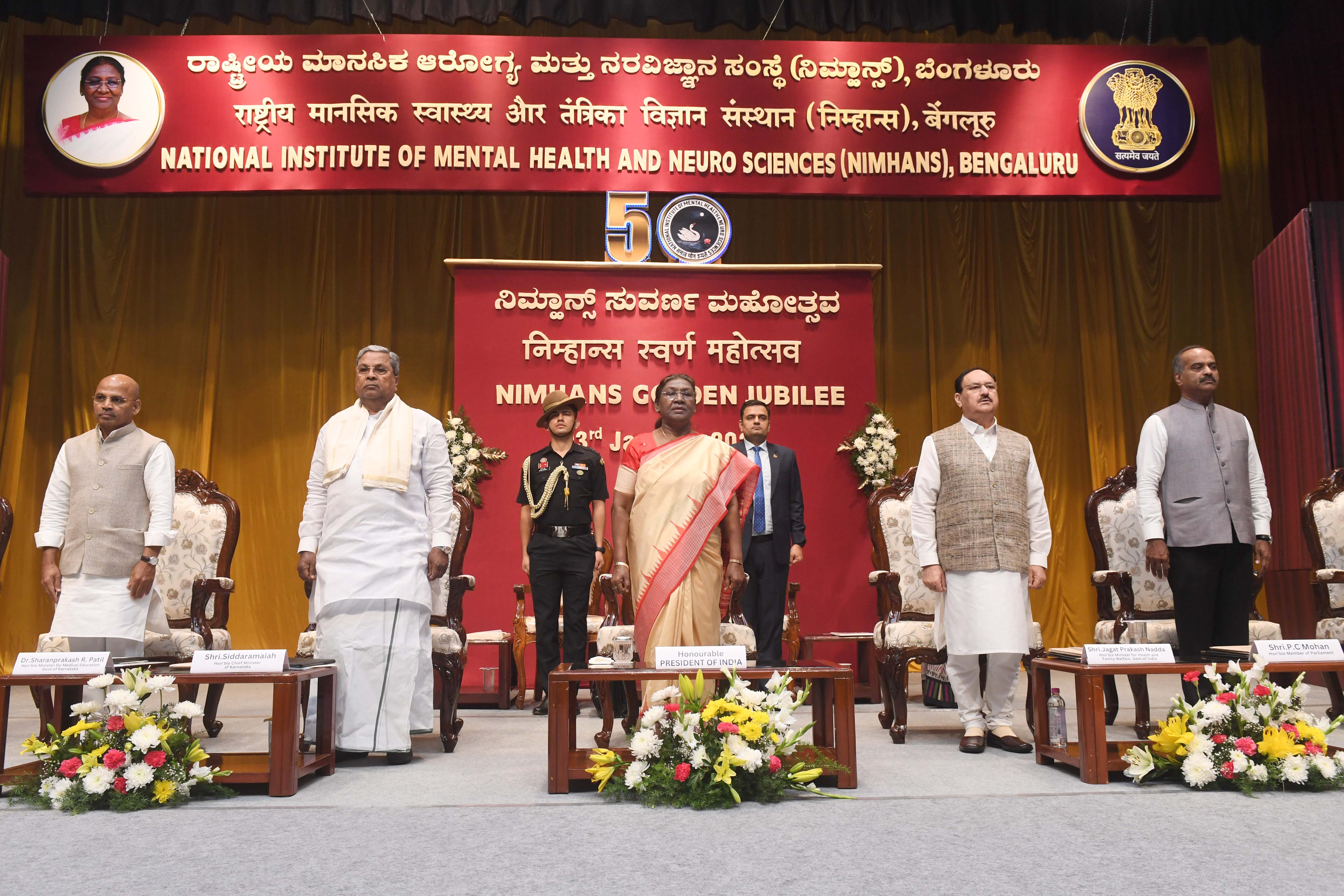 President’s address at the commemoration of the golden jubilee celebrations of NIMHANS at Bengaluru