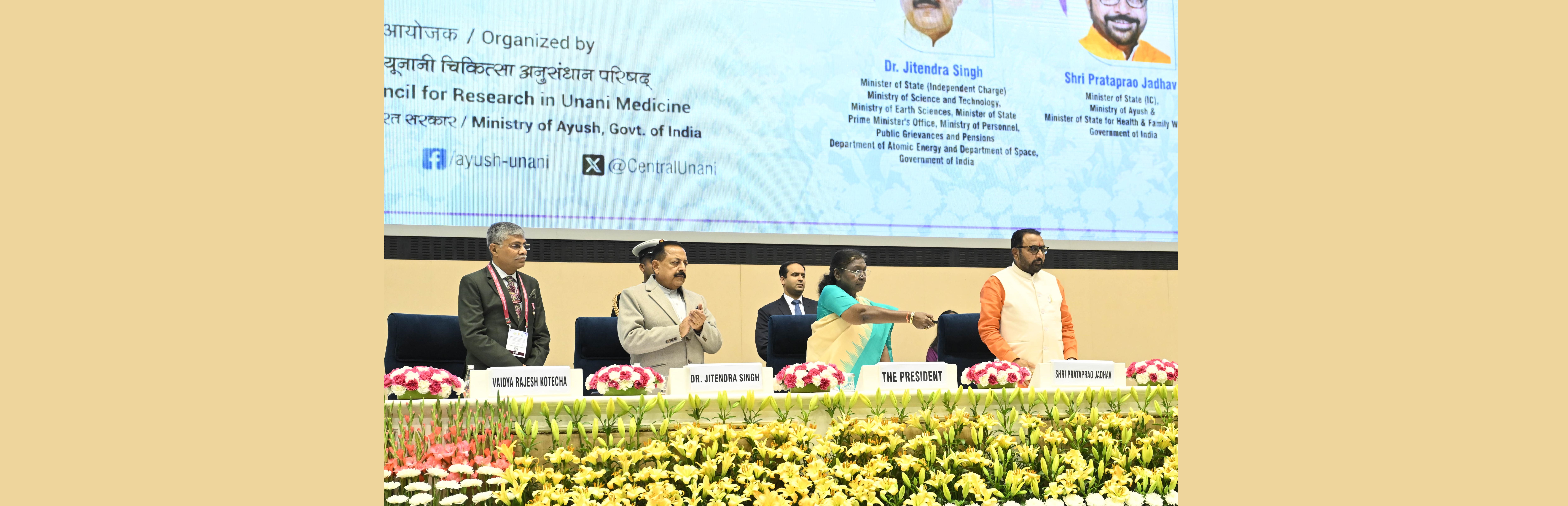 The President of India, Smt Droupadi Murmu, inaugurated an International conference on innovation in Unani Medicine for Integrative Health Solutions – A Way Forward in New Delhi on February 11, 2025 on Unani Day.