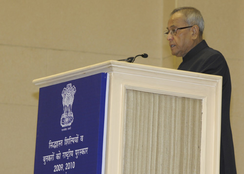 Speech By The President Of India, Shri Pranab Mukherjee On The Occasion Of Presentation Of The National Awards, Shilp Guru Awards And Sant Kabir Awards