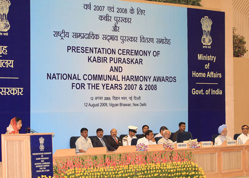 Speech by Hon'ble President of India, Shrimati Pratibha Devisingh Patil, at the Presentation of Kabir Puraskar and National Communal Harmony Awards