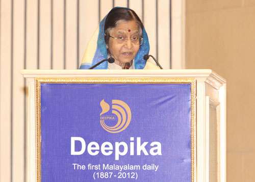 Speech by Her Excellency the President of India Shrimati Pratibha Devisingh Patil at the 125th Year Celebrations of 'Deepika' Daily