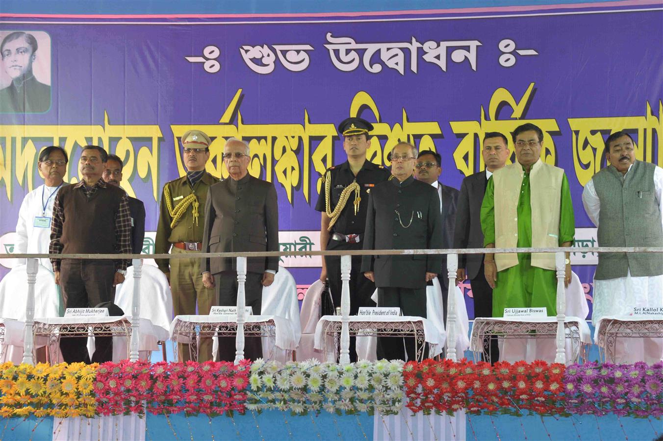 The President of India, Shri Pranab Mukherjee during the inauguration of 200th Birth Anniversary Celebrations of Pandit Madan Mohan Tarkalankar at Bilwagram in Nadia district of West Bengal on January, 6, 2016. 