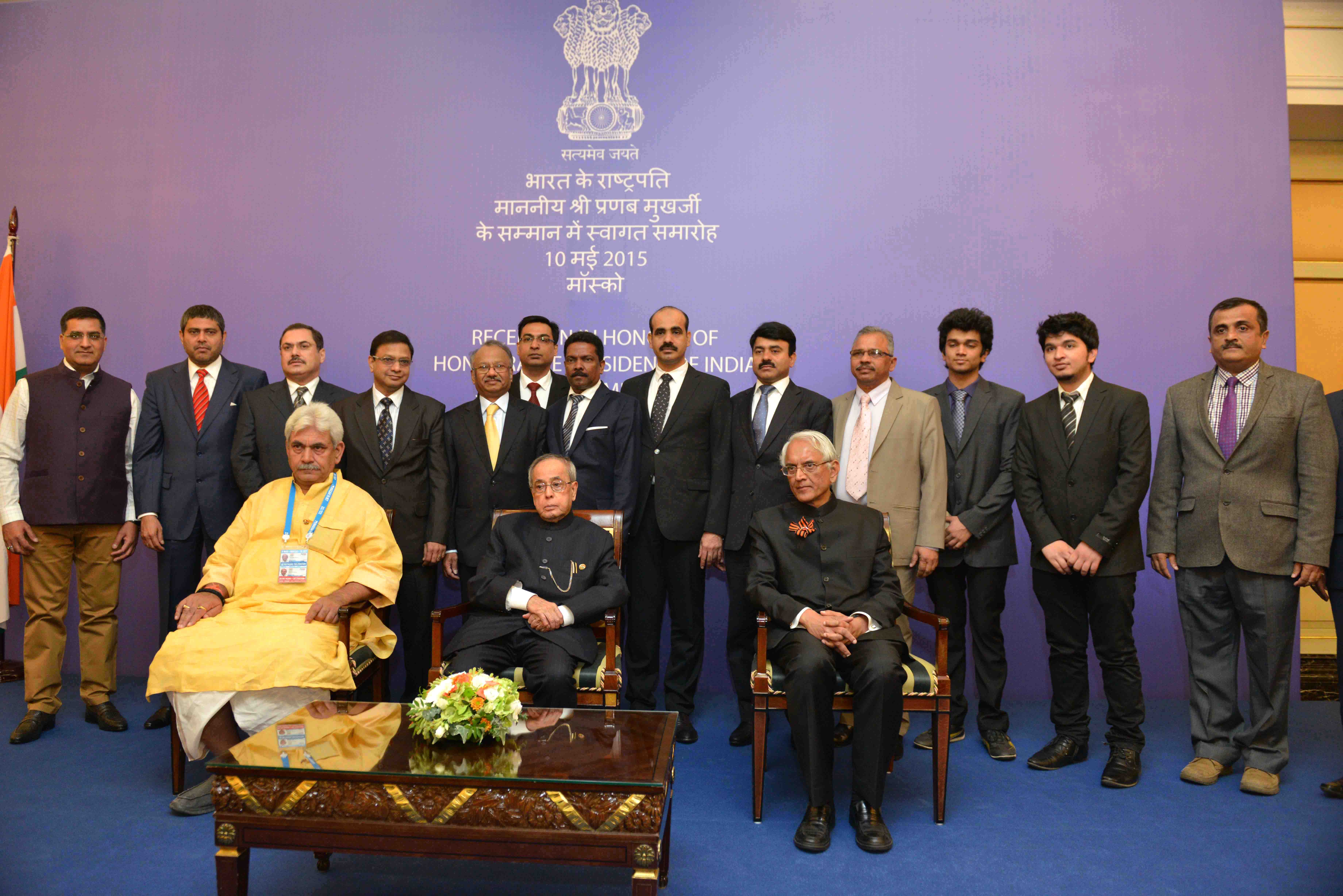 The President of India Shri Pranab Mukherjee with a group of members of the Indian community at Hotel Ritz-Carlton at Moscow in Russia on May 10, 2015 during the Reception hosted by the Indian Ambassador to Russia, Shri P.S. Raghavan.