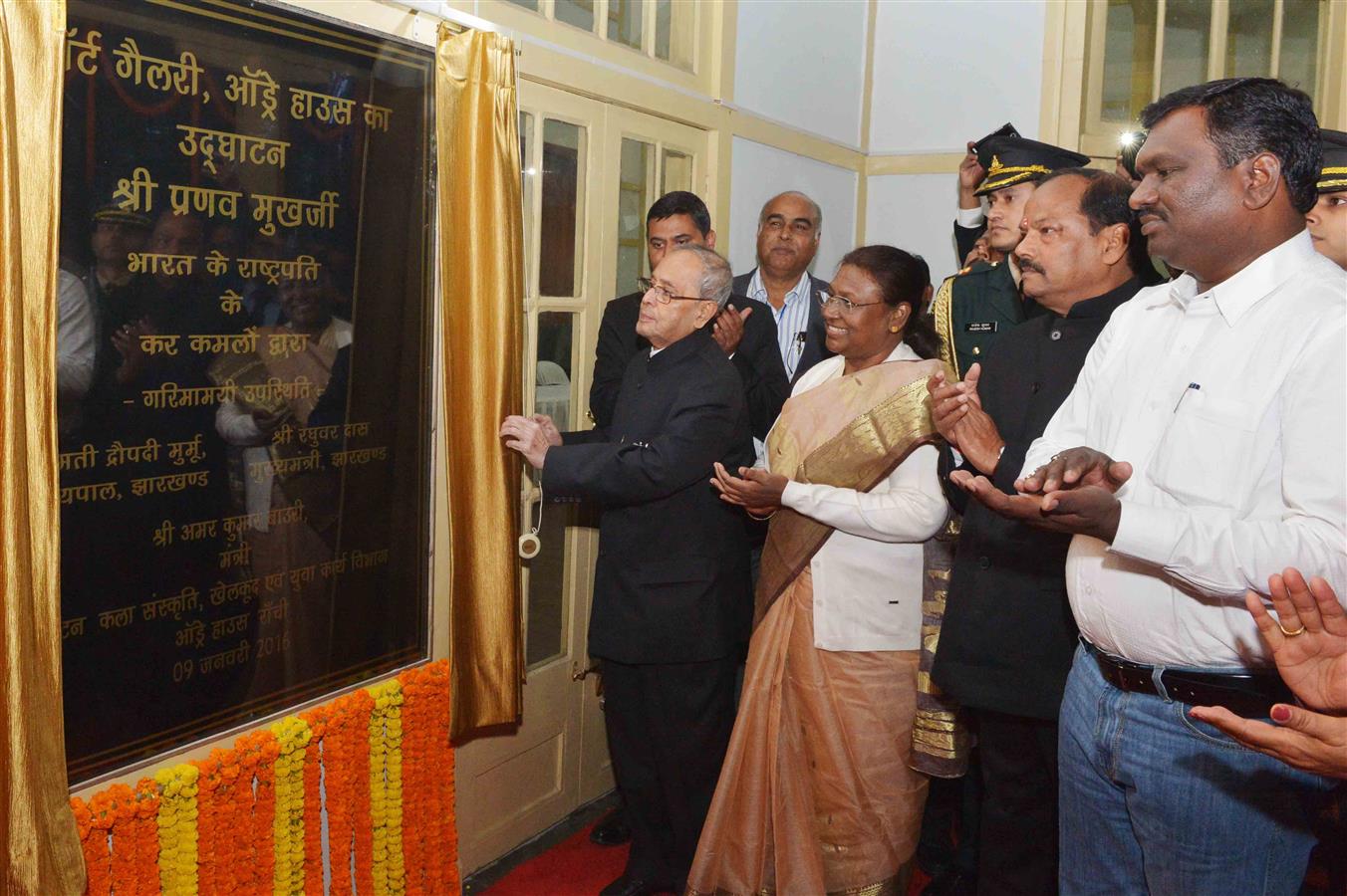 The President of India, Shri Pranab Mukherjee inaugurating the Art Gallery by unveiling the plaque at Auderey House adjacent to Jharkhand Raj Bhavan at Ranchi on January 9, 2016. 