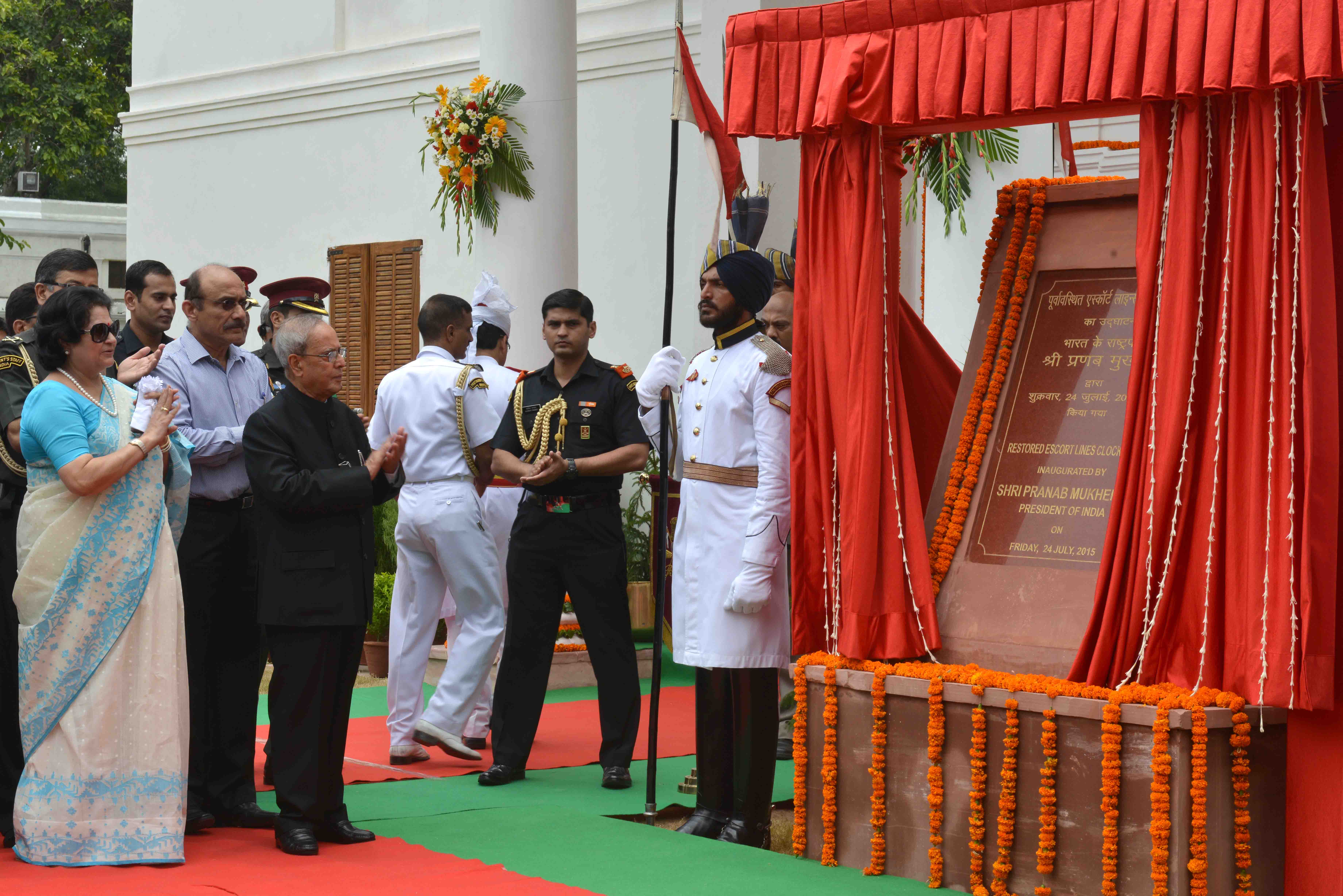 भारत के राष्ट्रपति, श्री प्रणब मुखर्जी 24 जुलाई 2015 को, राष्ट्रपति संपदा के शेड्यूल ‘ए’ स्थित जीर्णोद्धारित शेड्यूल ‘ए’ क्लॉक टॉवर का उद्घाटन करते हुए।