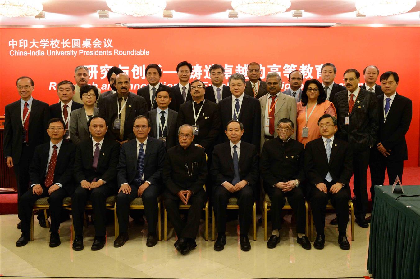 The President of India, Shri Pranab Mukherjee with the Presidents/Vice-Chancellors at the India-China University Presidents Roundtable at Peking University in Beijing, People’s Republic of China on May 26, 2016. 