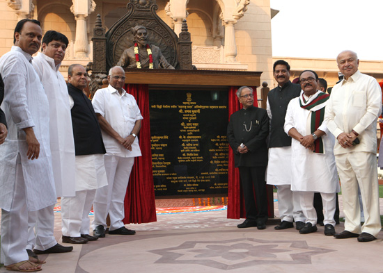 भारत के राष्ट्रपति, श्री प्रणब मुखर्जी 4 जून, 20123 को, नई दिल्ली में महाराष्ट्र सदन का उद्घाटन करते हुए। इस अवसर पर महाराष्ट्र के राज्यपाल, मुख्यमंत्री और उप मुख्यमंत्री, कई केंद्रीय मंत्री तथा महाराष्ट्र सरकार के मंत्री उपस्थित थे।