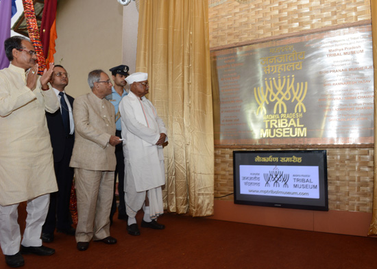 The President of India, Shri Pranab Mukherjee inaugurating the Tribal Museum at Bhopal in Madhya Pradesh on June 6, 2013. The Governor of Madhya Pradesh, Shri Ram Naresh Yadav and Chief Minister of Madhya Pradesh, Shri Shivraj Singh Chouhan were also pres