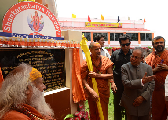 The President of India, Shri Pranab Mukherjee inaugurating the Shankaracharya Netralaya at Jhoteshwar, Narsinghpur in Madhya Pradesh on June 7, 2013.