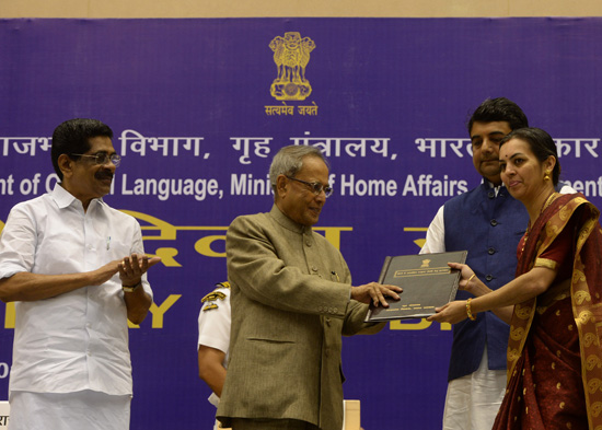 The President of India, Shri Pranab Mukherjee while presenting a Rajbhasa award at Vigyan Bhavan in New Delhi on September 14, 2013 on the occasion of the Hindi Divas Samaroh. The Union Ministers of State for Home Affairs, Shri Ratanjit Pratap Narayan Sin