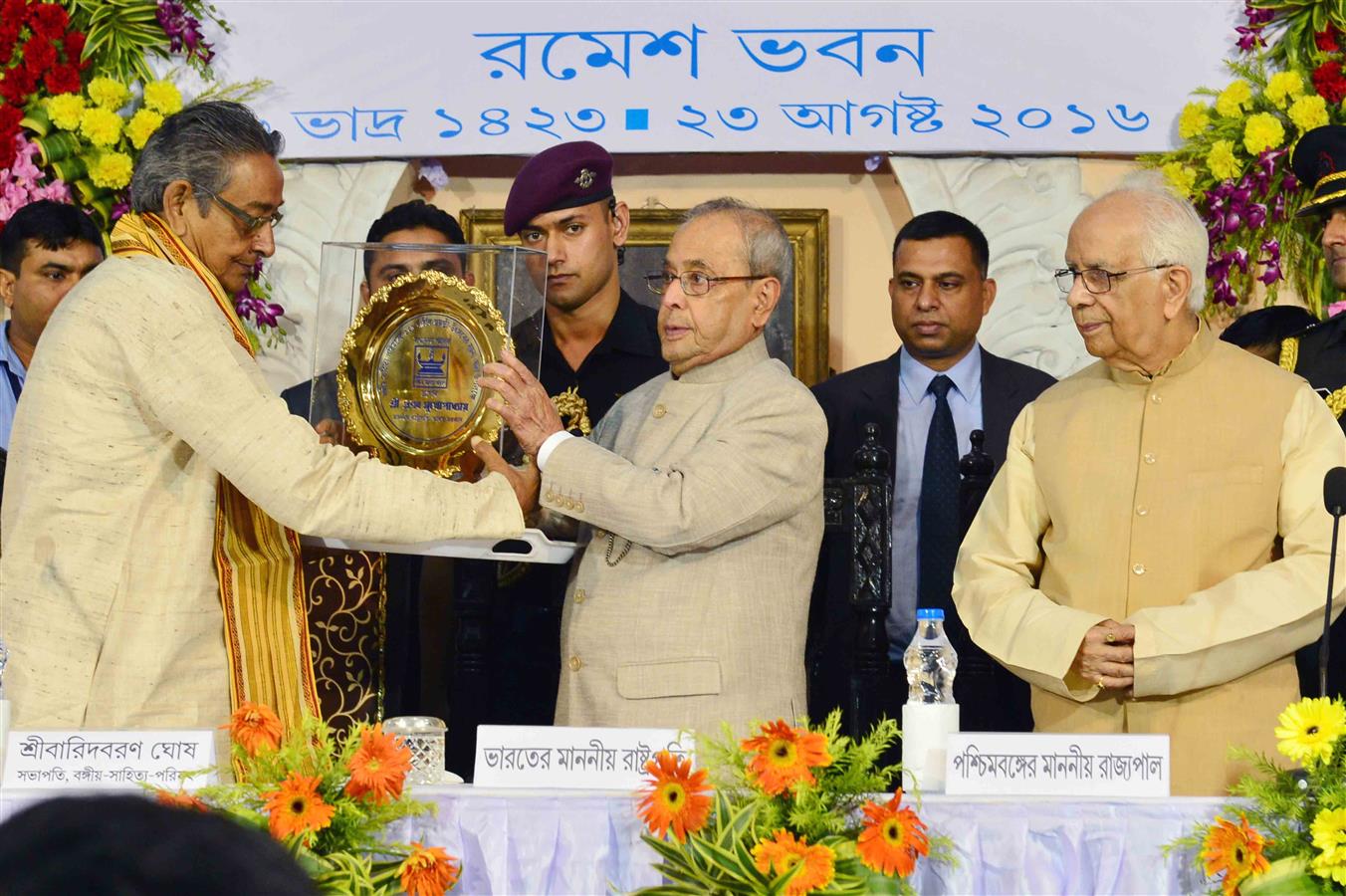 The President of India, Shri Pranab Mukherjee being felicitated at the 125th Anniversary Celebration of Bangiya Sahitya Parisad at Kolkata in West Bengal on August 23, 2016. 