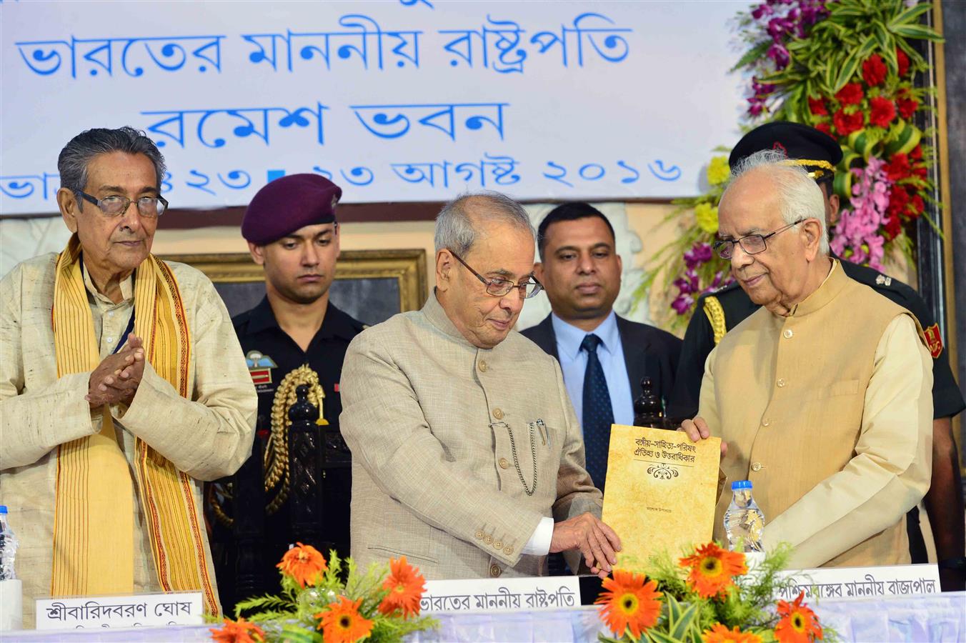 The President of India, Shri Pranab Mukherjee at the 125th Anniversary Celebration of Bangiya Sahitya Parisad at Kolkata in West Bengal on August 23, 2016. 