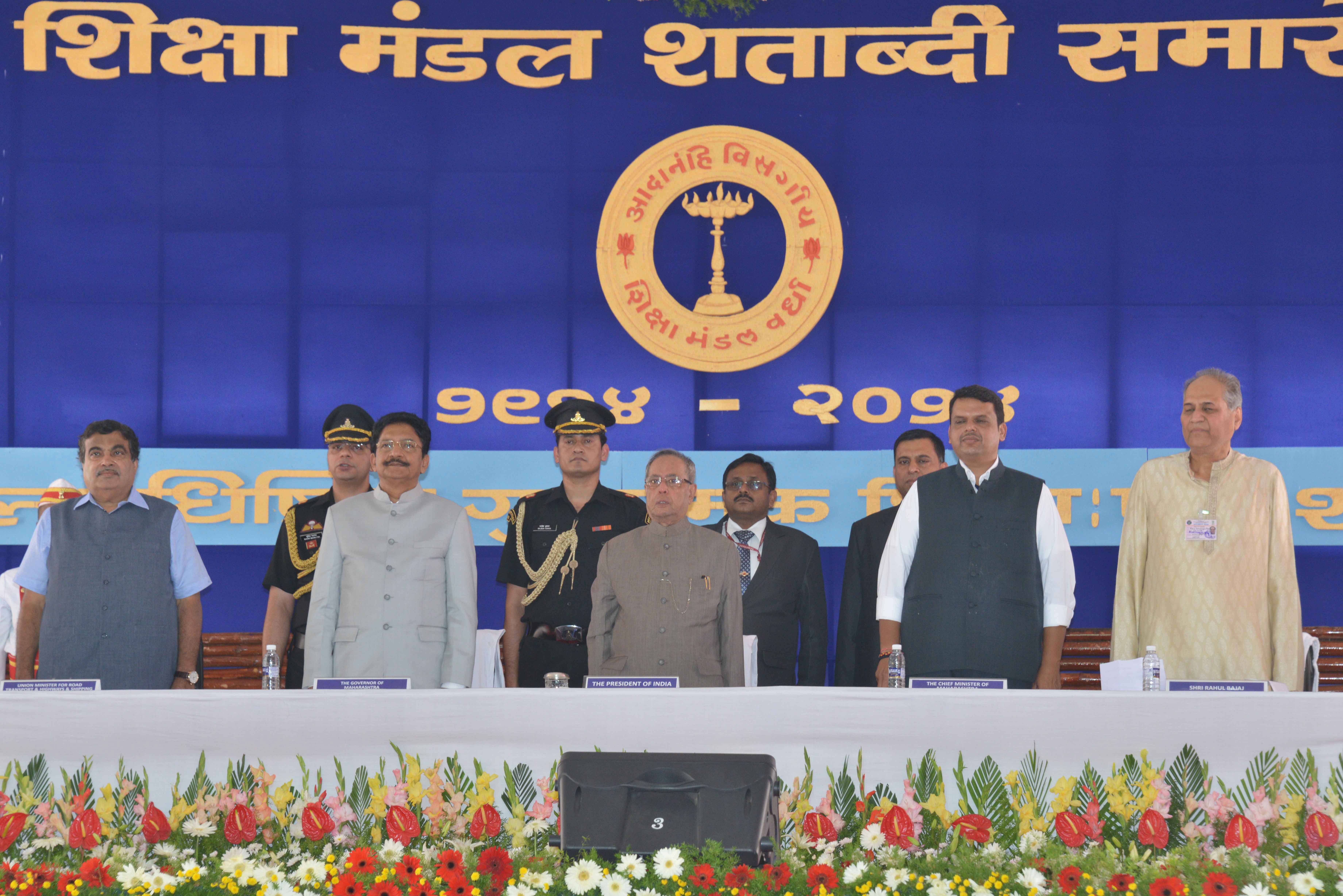 The President of India, Shri Pranab Mukherjee during the centenary celebrations of Shiksha Mandal at Wardha in Maharashtra on November 26, 2014. 