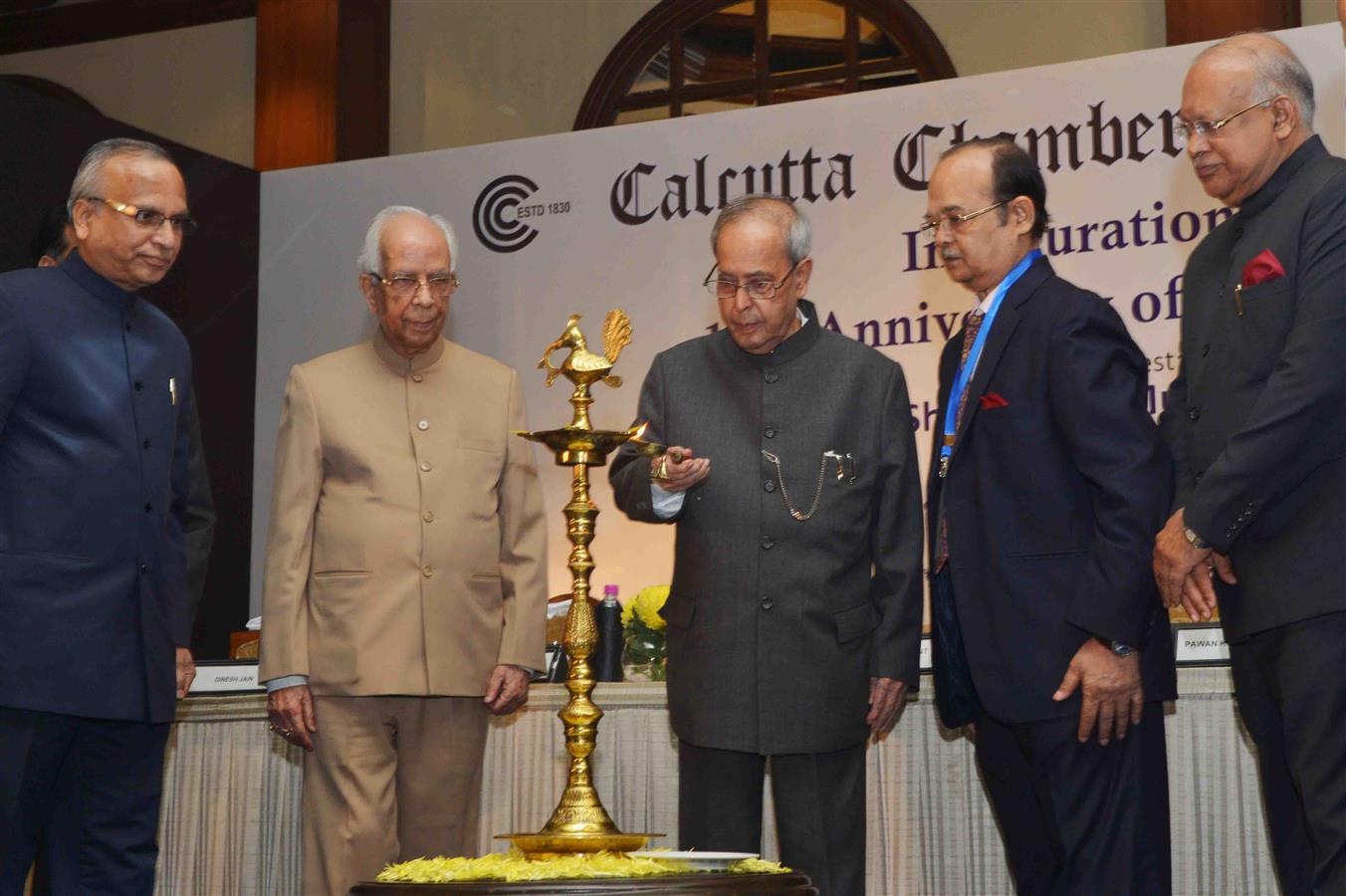 The President of India, Shri Pranab Mukherjee inaugurating the 185th Anniversary of Calcutta Chamber of Commerce at Kolkata in West Bengal on December 12, 2015.