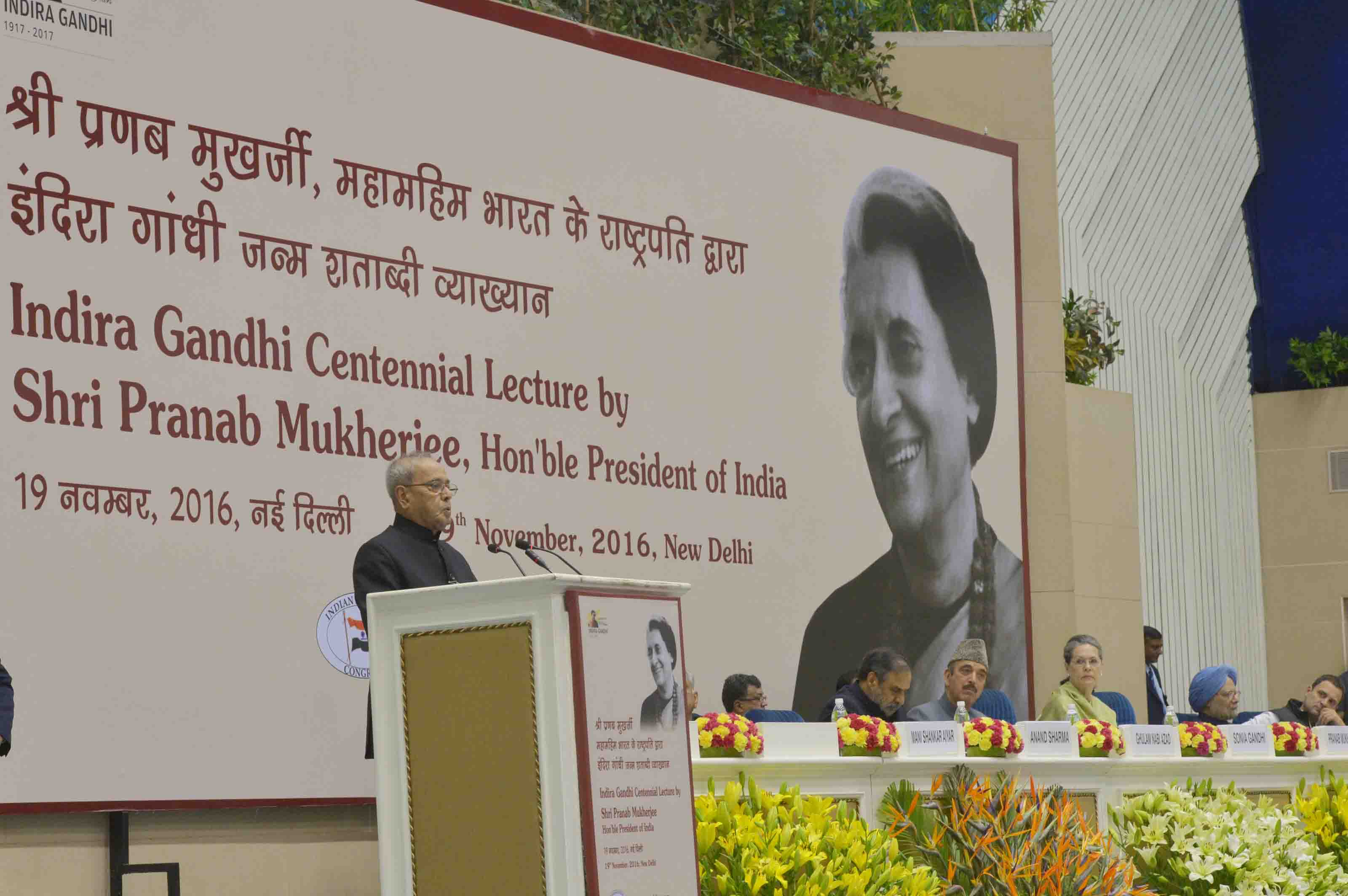 The President of India, Shri Pranab Mukherjee delivering the Indira Gandhi Centennial Lecture being organised on the occasion of the Birth Anniversary of Smt. Indira Gandhi, Former Prime Minister of India in New Delhi on November 19, 2016. 