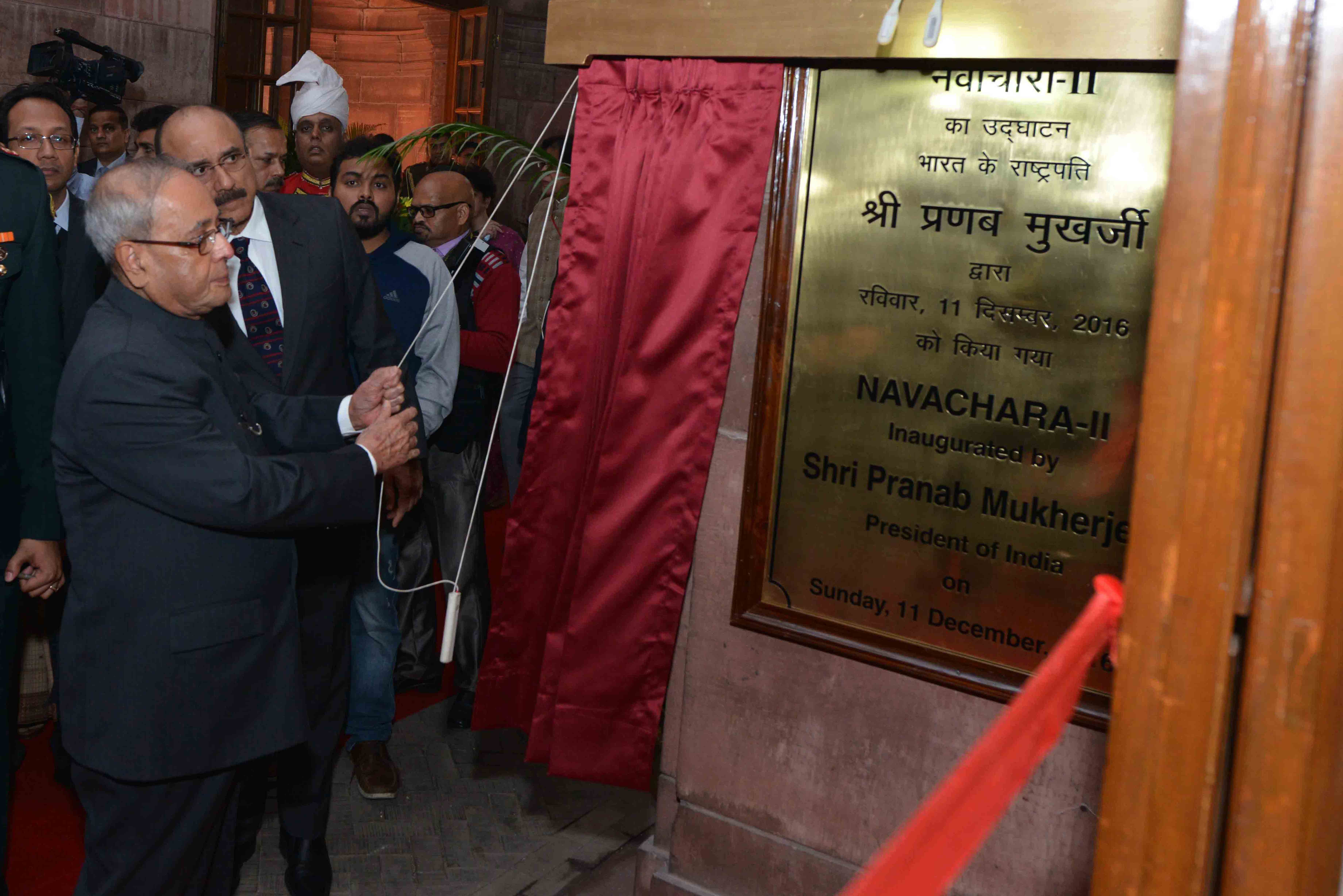 The President of India, Shri Pranab Mukherjee inaugurating the Navachara-II at Rashtrapati Bhavan on December 11, 2016. 