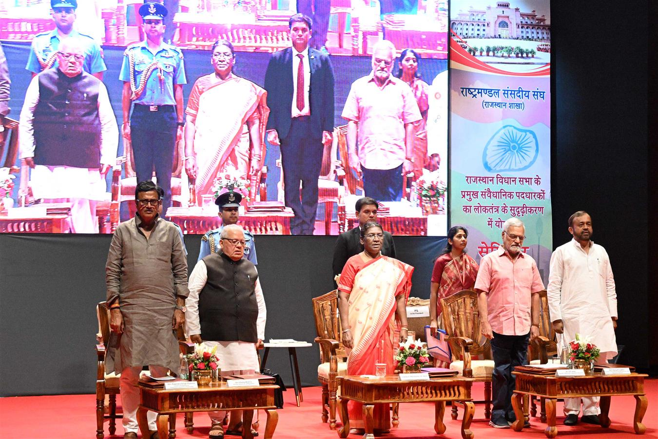 The President of India, Smt Droupadi Murmu addressed a seminar on the 'Role of key constitutional functionaries of Rajasthan Legislature in Strengthening Democracy' at Jaipur on July 14, 2023.