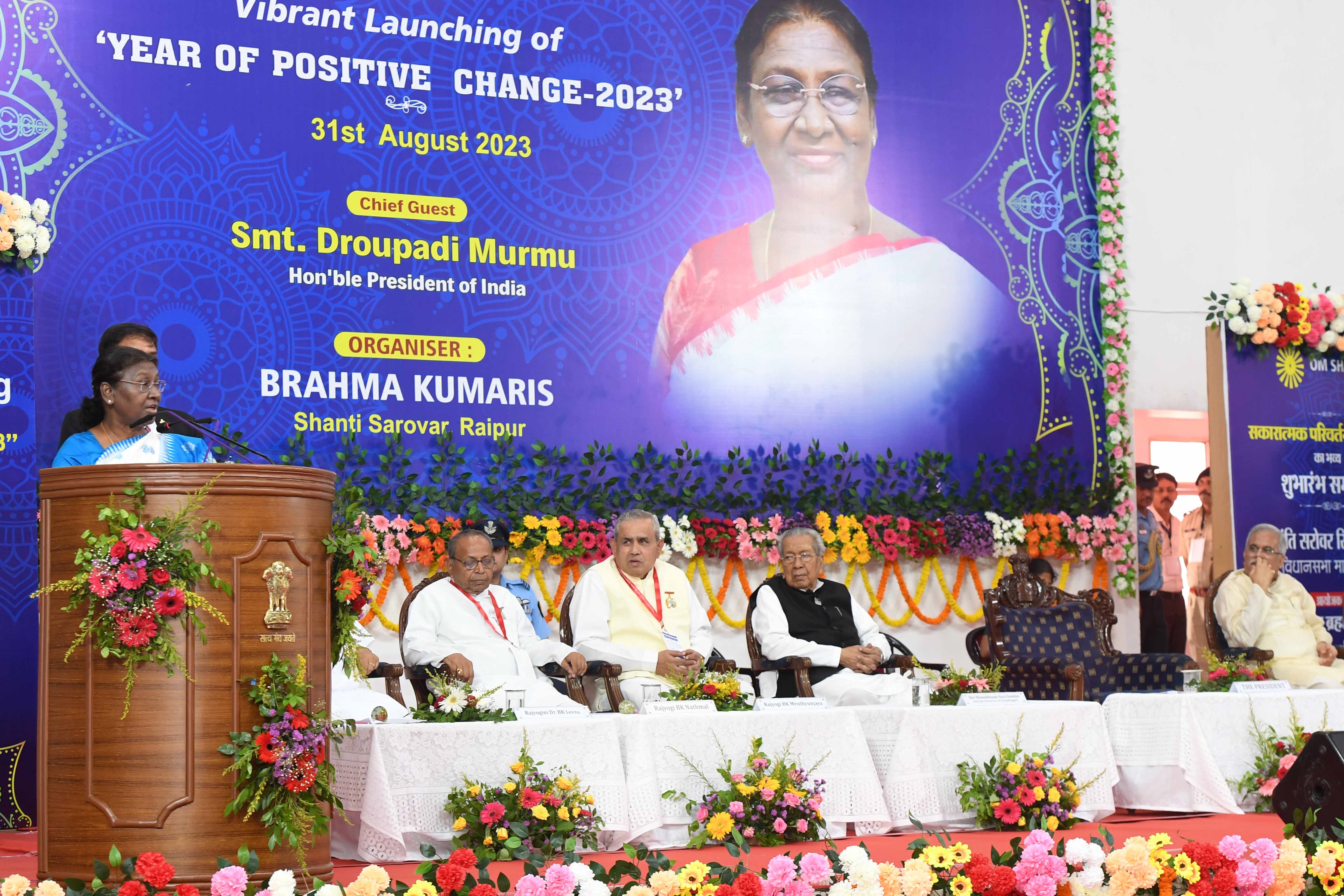 The President of India, Smt Droupadi Murmu  gracing the state level launch of the theme of the year “The Year of Positive Change” of Brahma Kumaris at Raipur, Chhattisgarh on August 31, 2023.