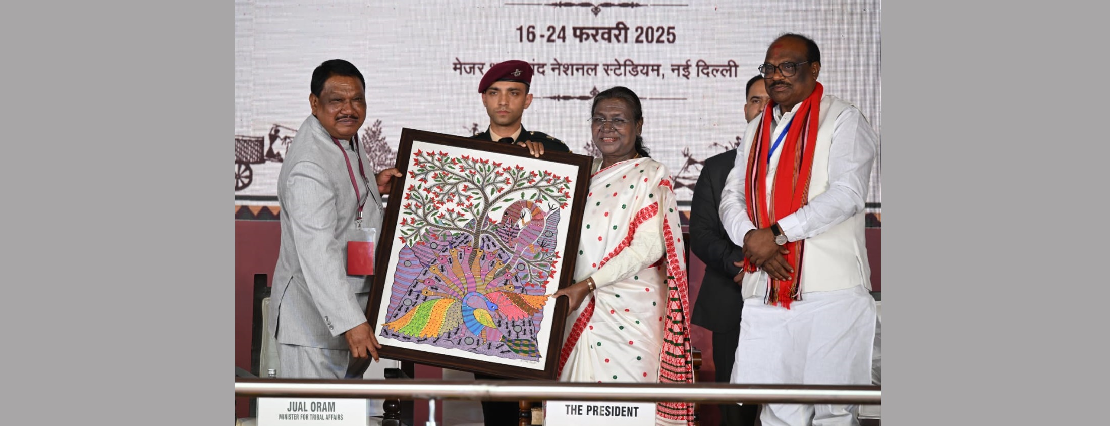 The President of India, Smt Droupadi Murmu inaugurated the National Tribal Festival ‘Aadi Mahotsav’ in New Delhi on February 16, 2025.